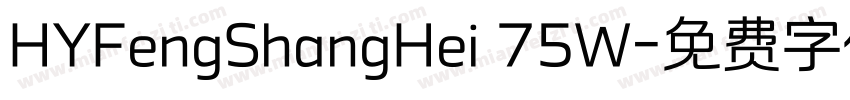HYFengShangHei 75W字体转换